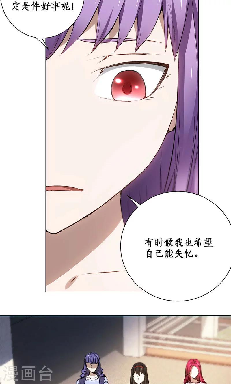 第6话 出院23