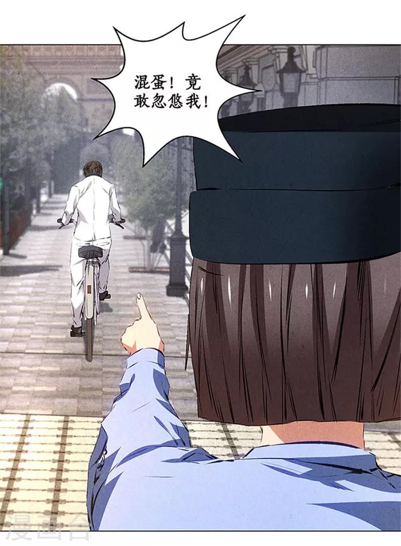 第34话 抢劫案9