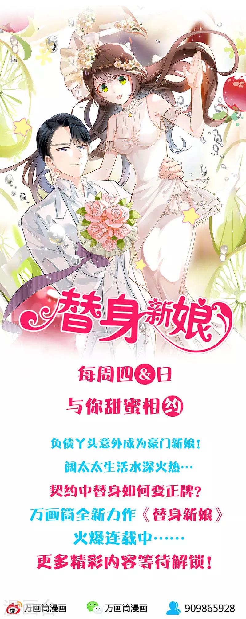 第82话 危险！15