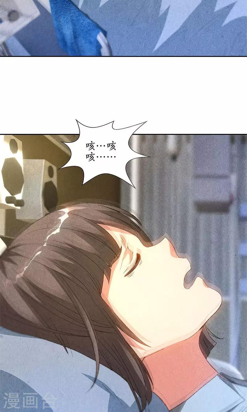 第44话 脱离危险22