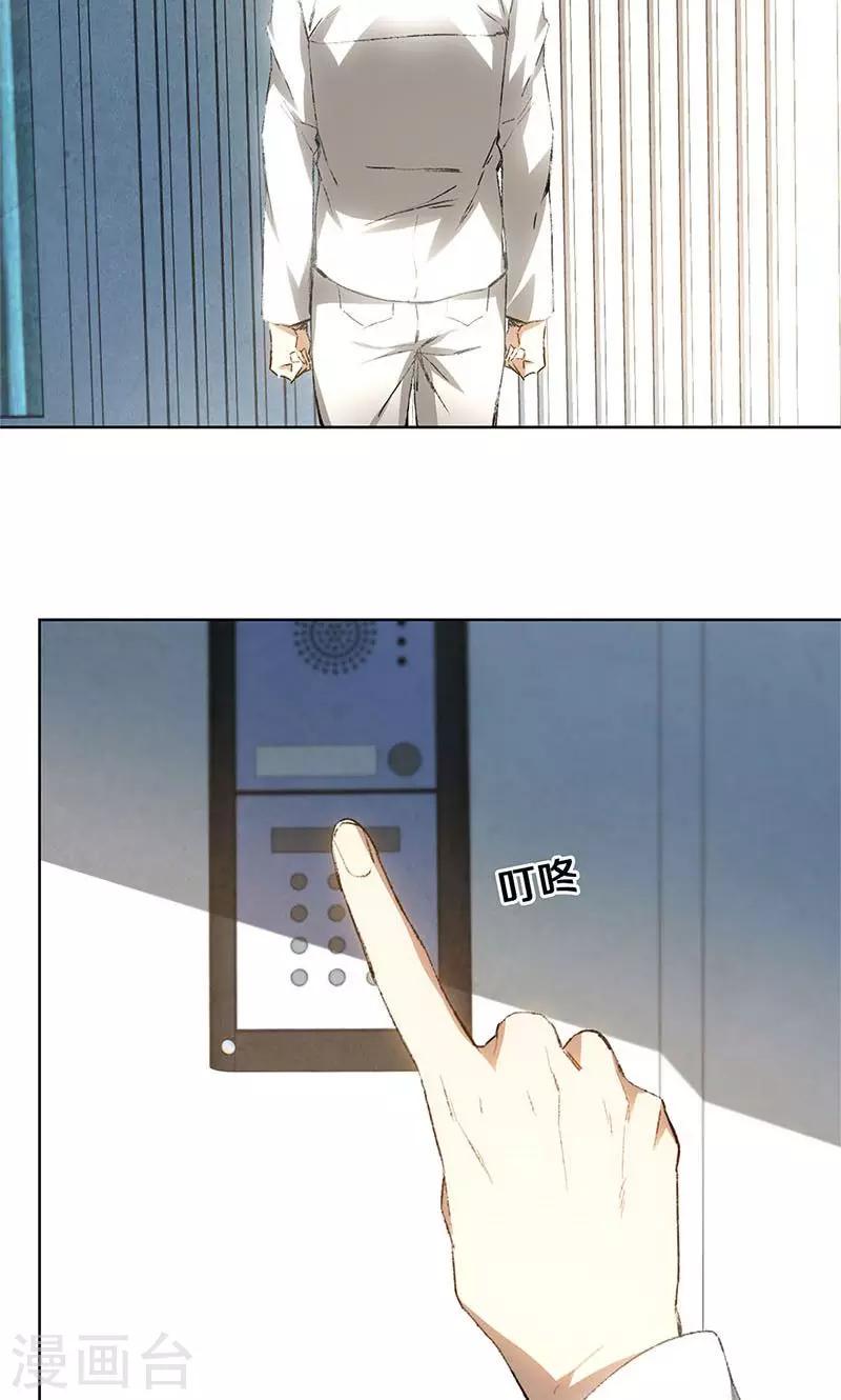 第18话 租房25