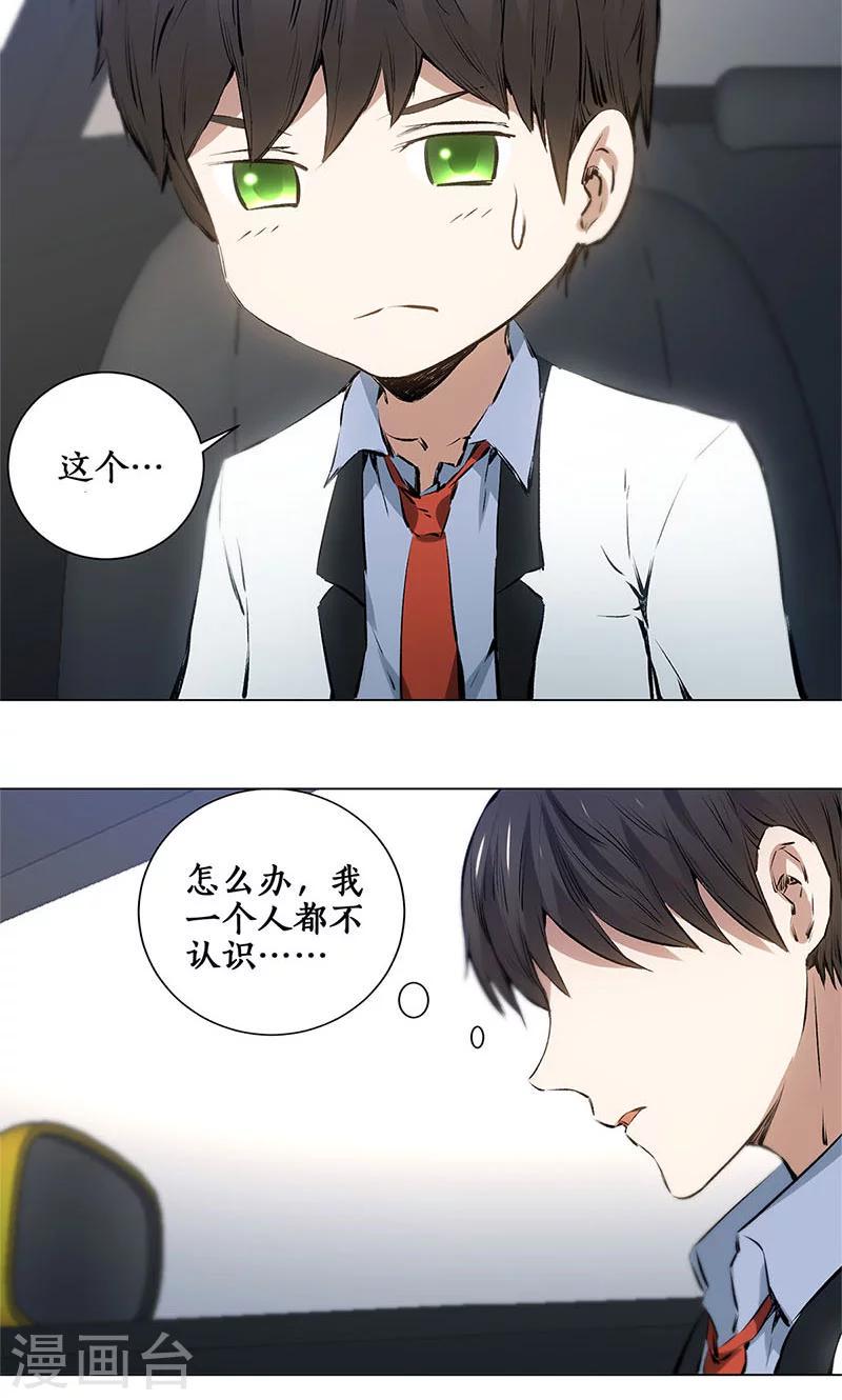 第6话 出院15