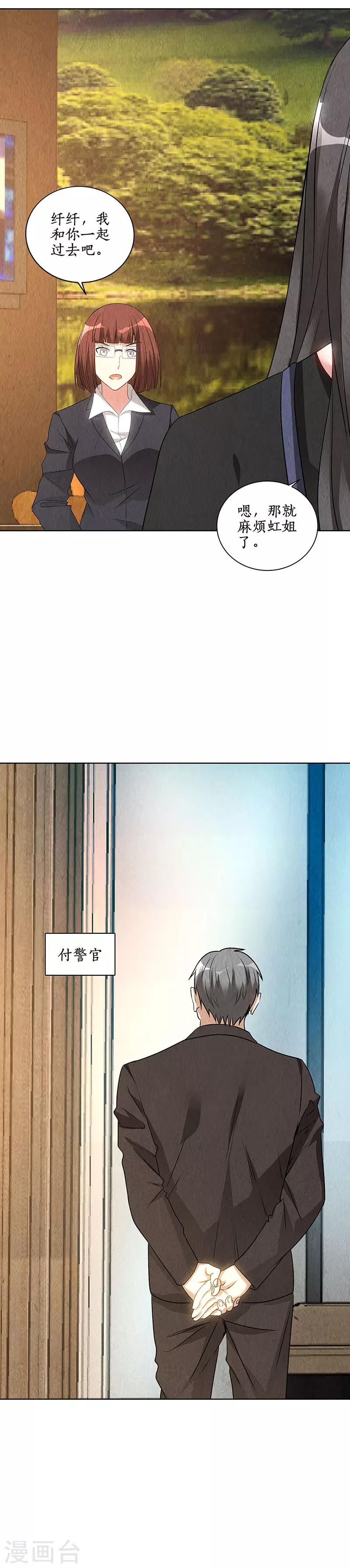 第155话 真气境高手1