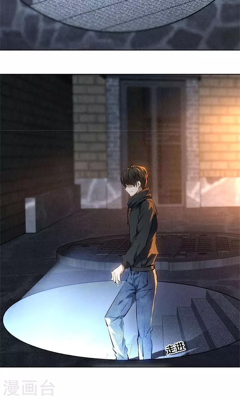 第15话 解救任务10