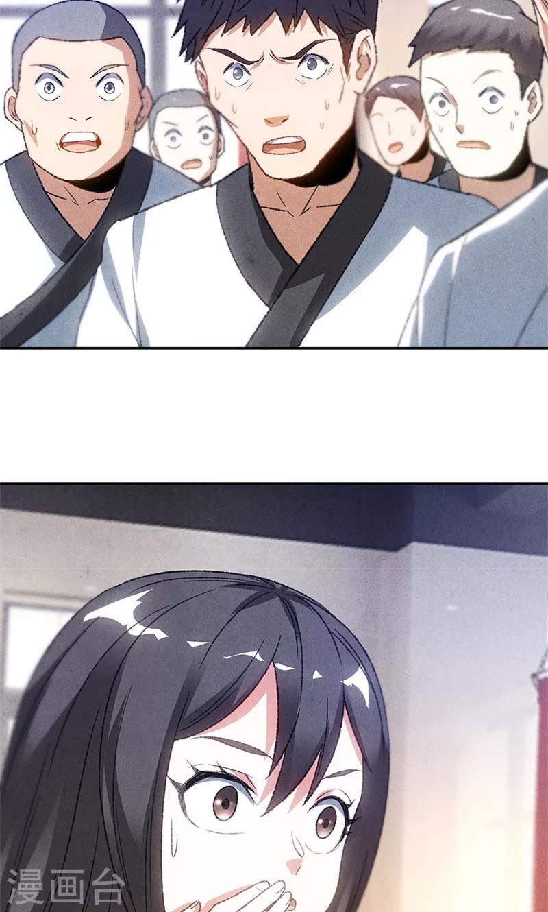 第51话 压制20