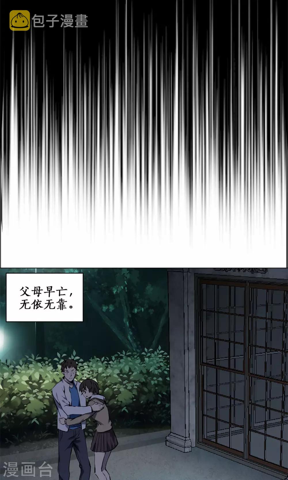 预告10