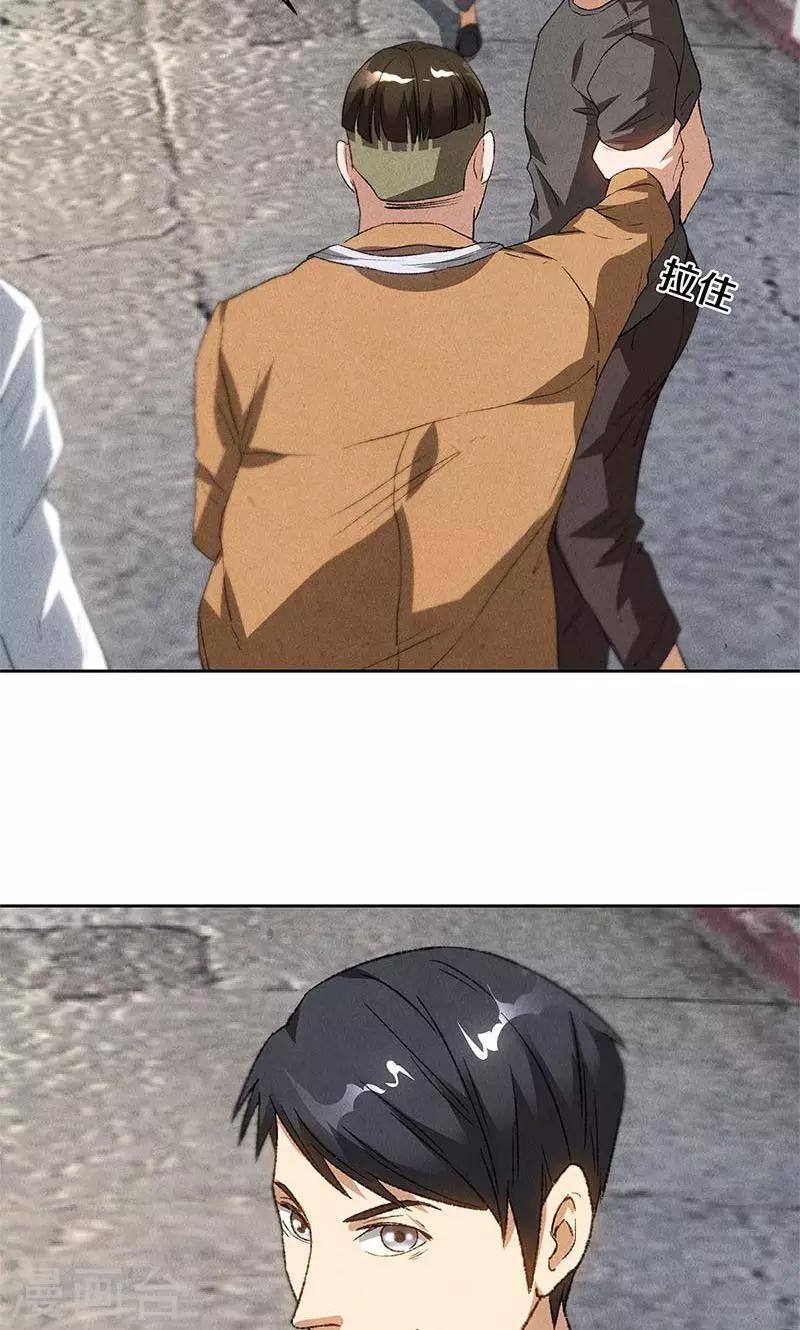 第54话 对峙9
