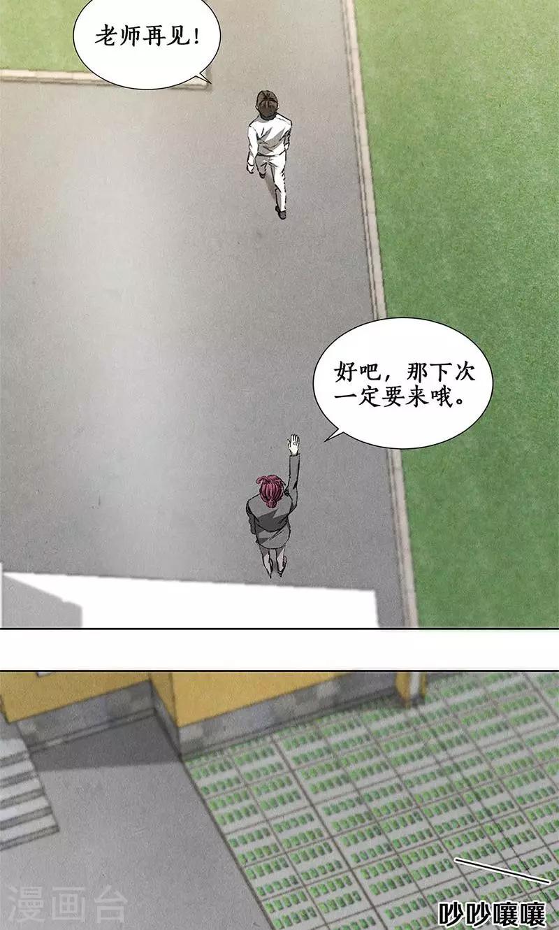 第31话 教训26