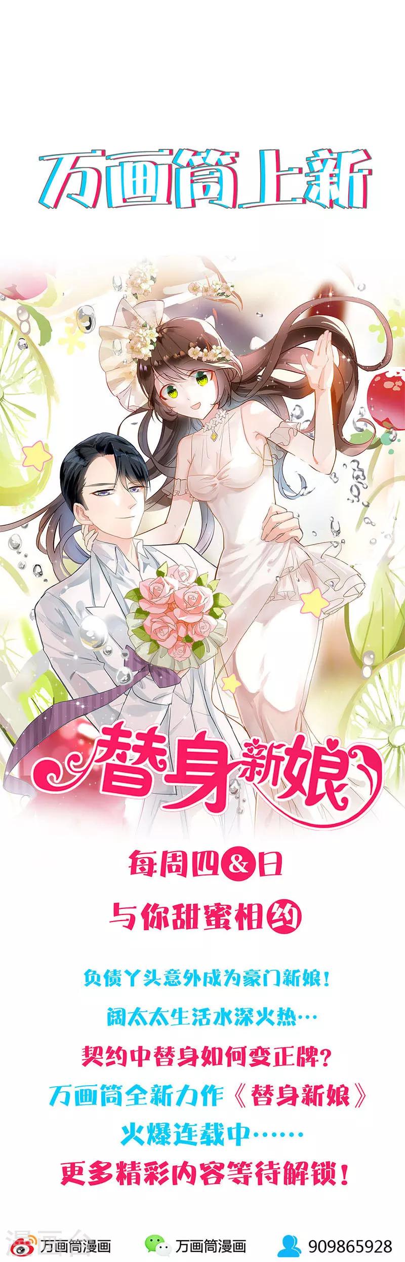 第76话 城府13