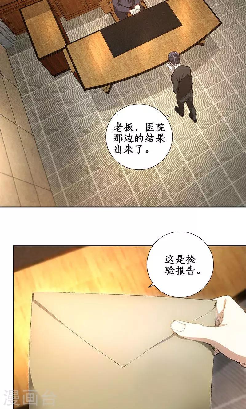 第18话 租房1