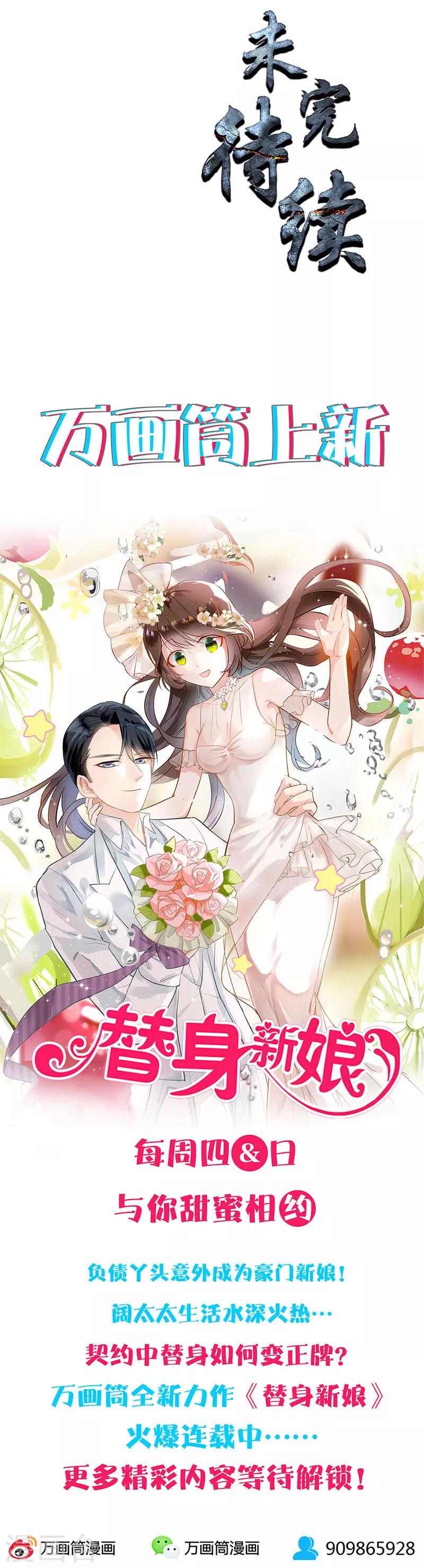 第78话 药丸14