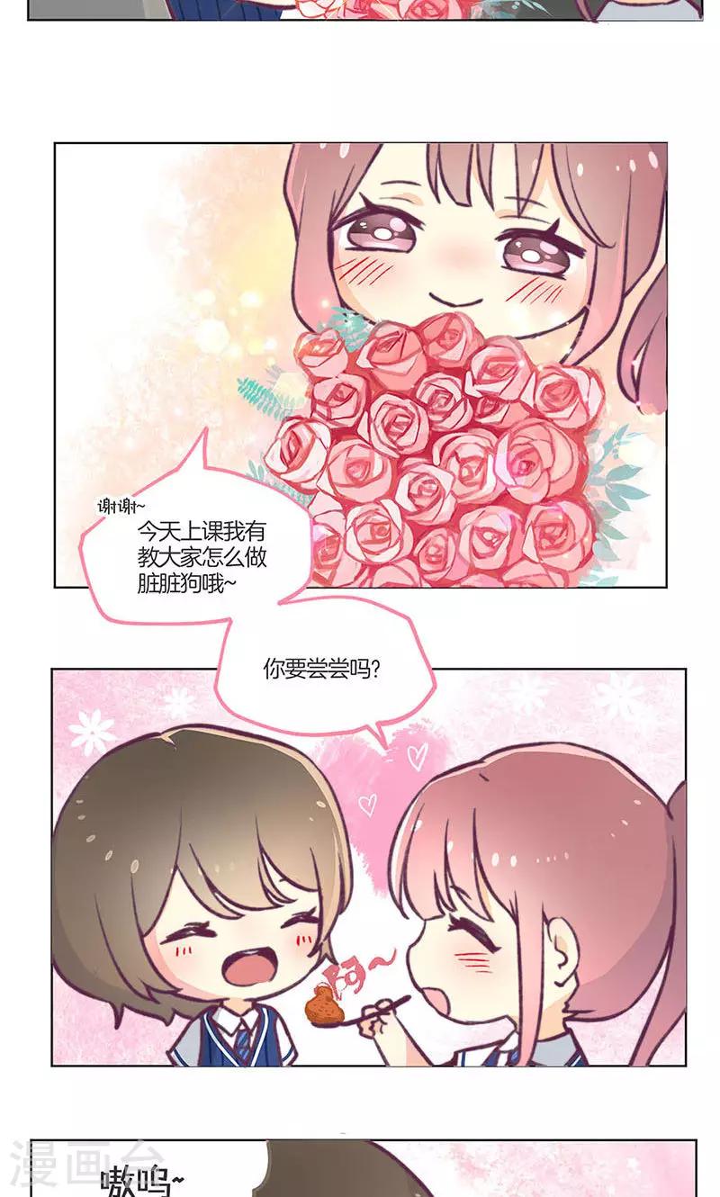 教师节番外7