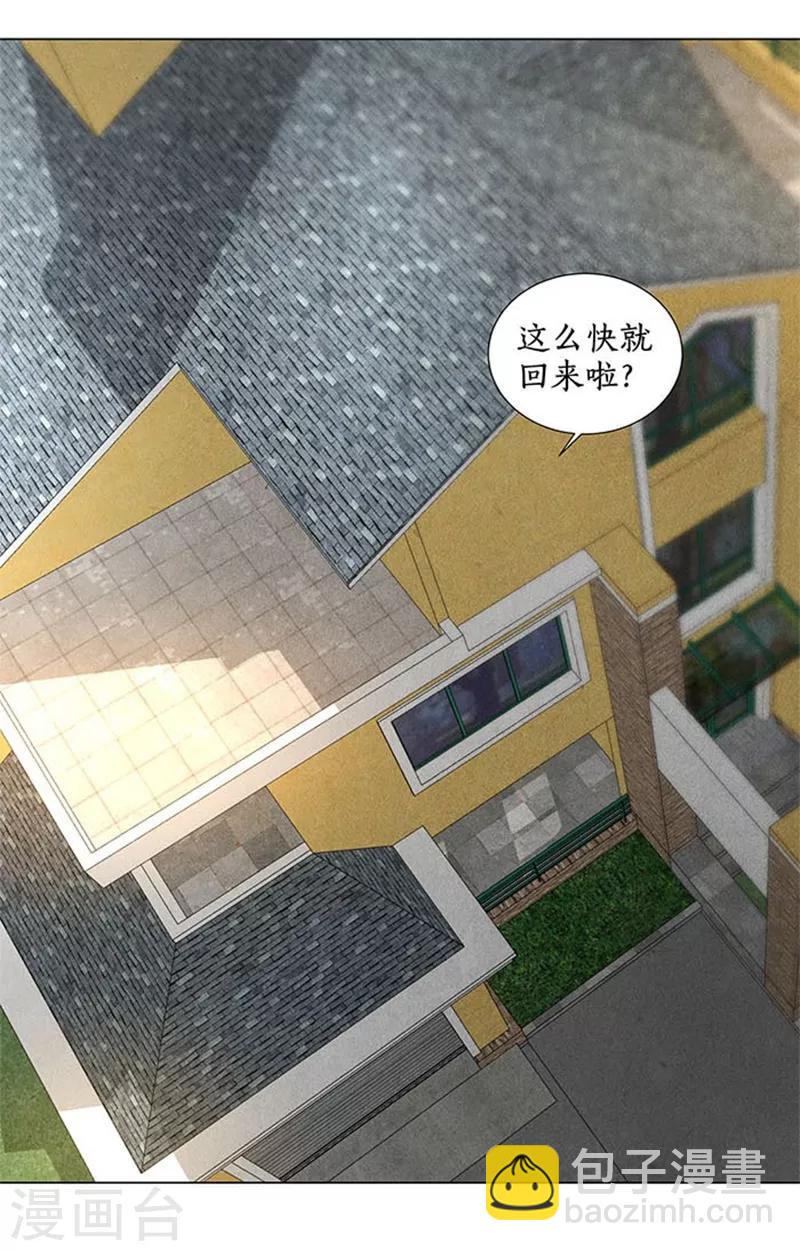 第33话 合租22