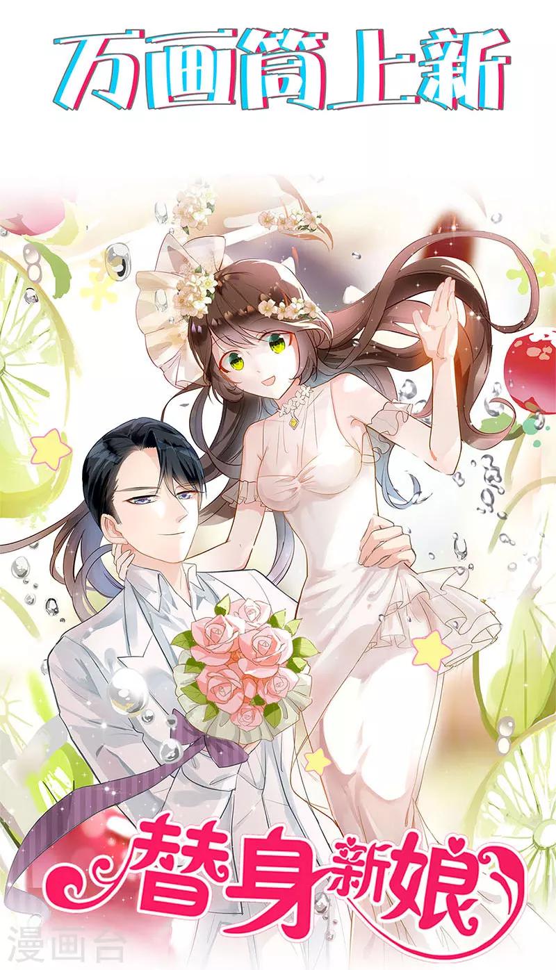 第75话 天才13