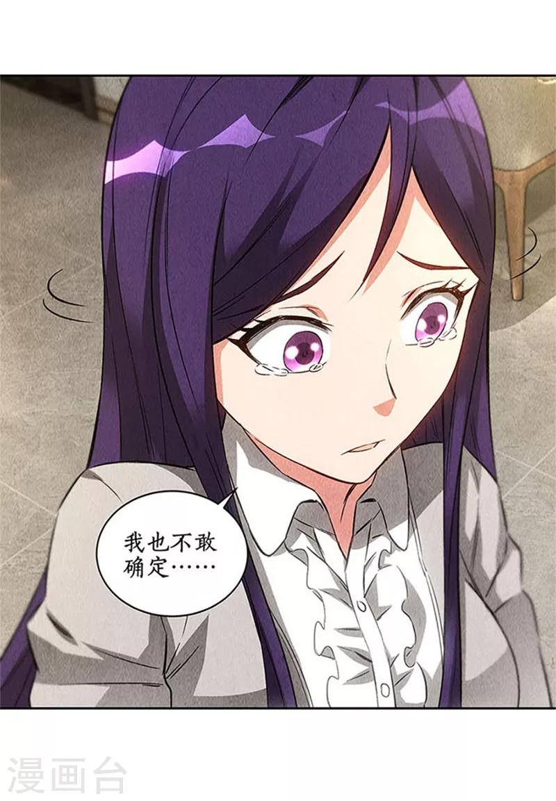 第96话 留宿11