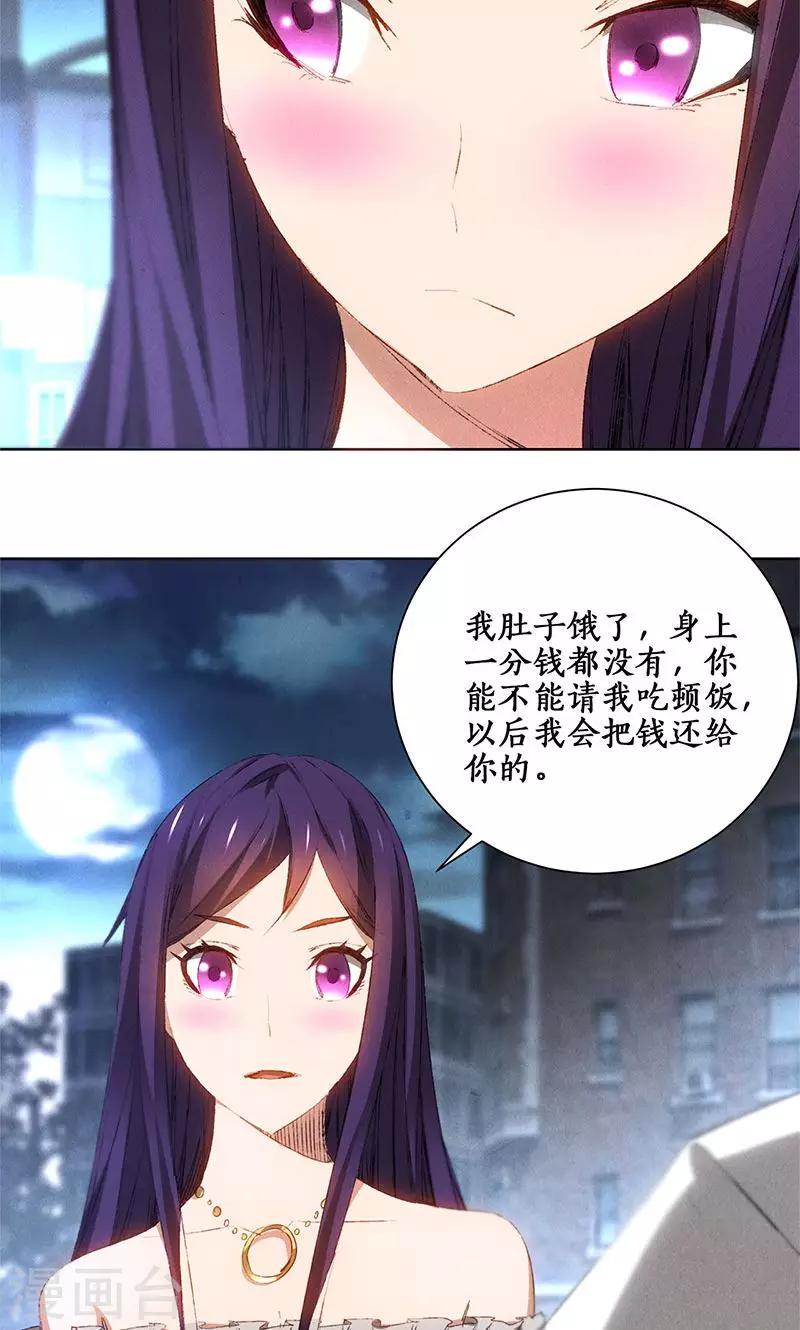 第22话 我带你回家20