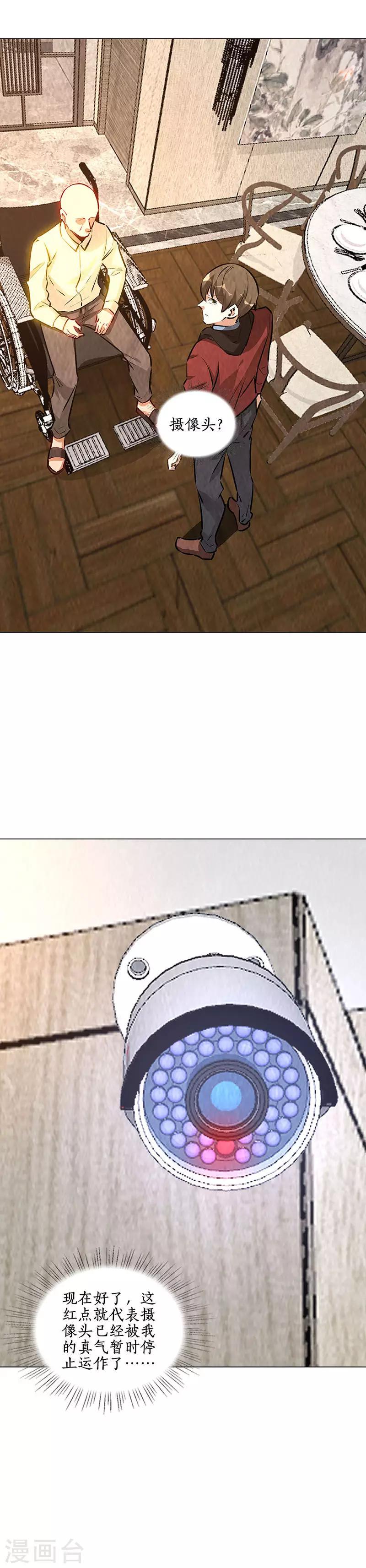 第203话 不能说的秘密6