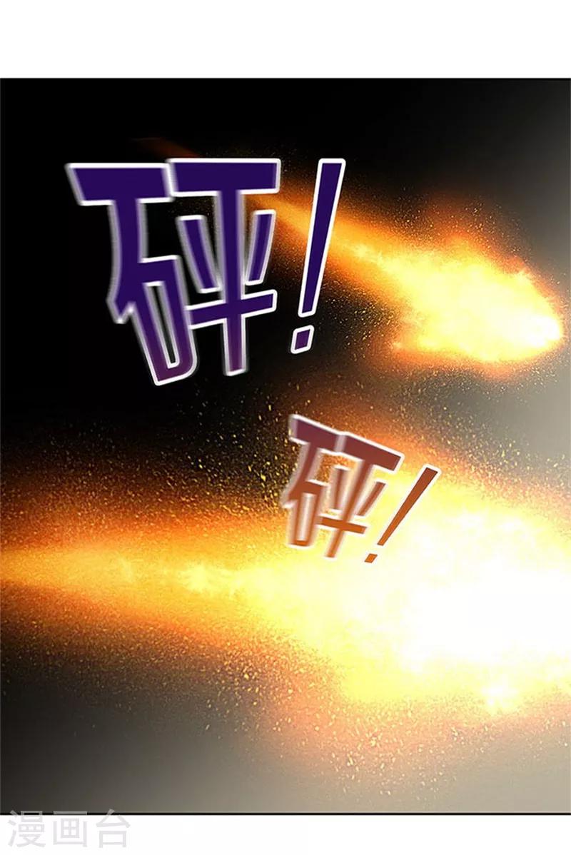 第43话 英雄救美16