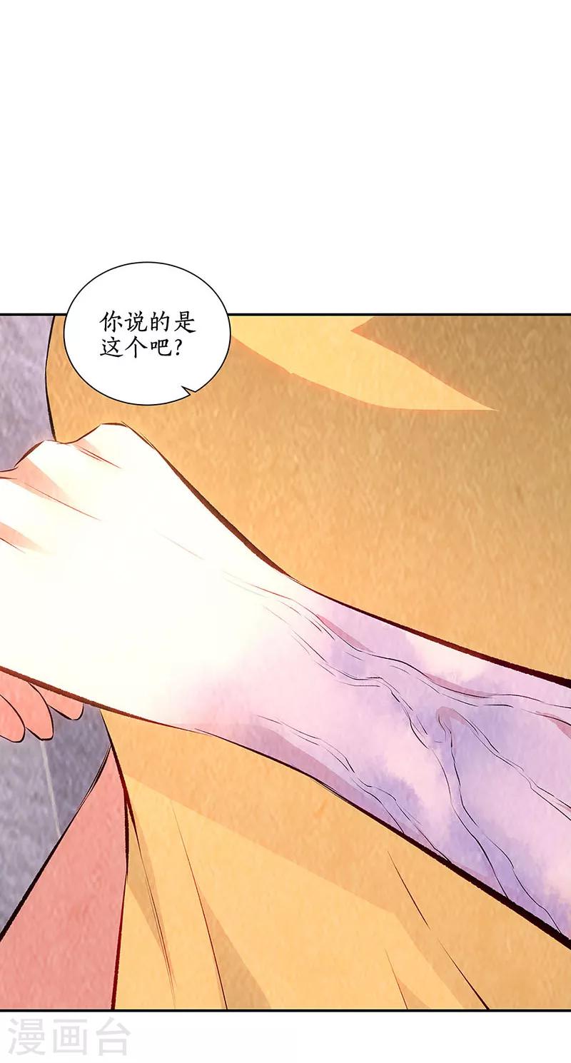 第199话 贝贝家事7