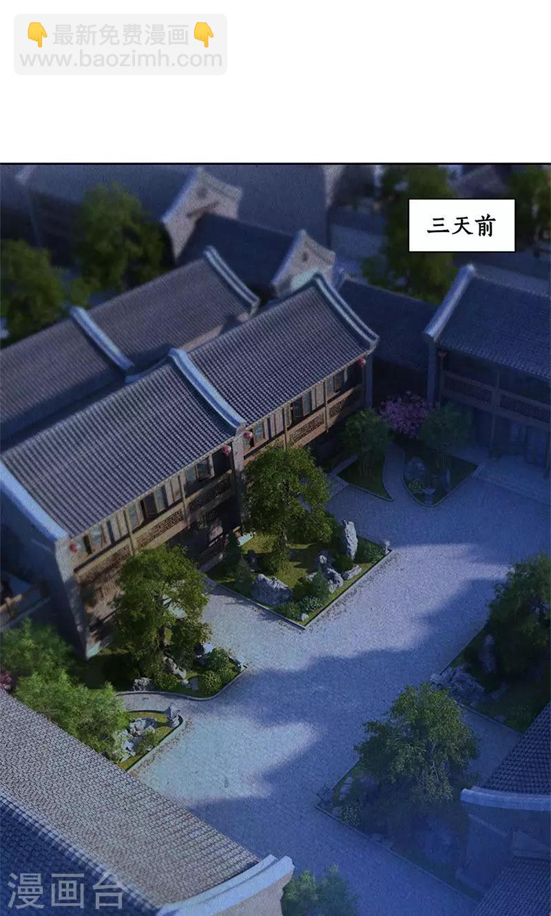 第65话 舍命相救9