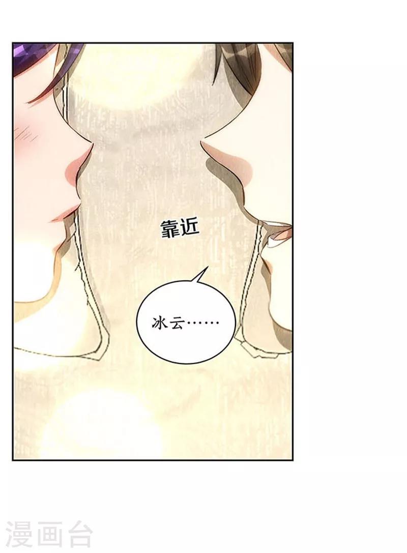 第96话 留宿24