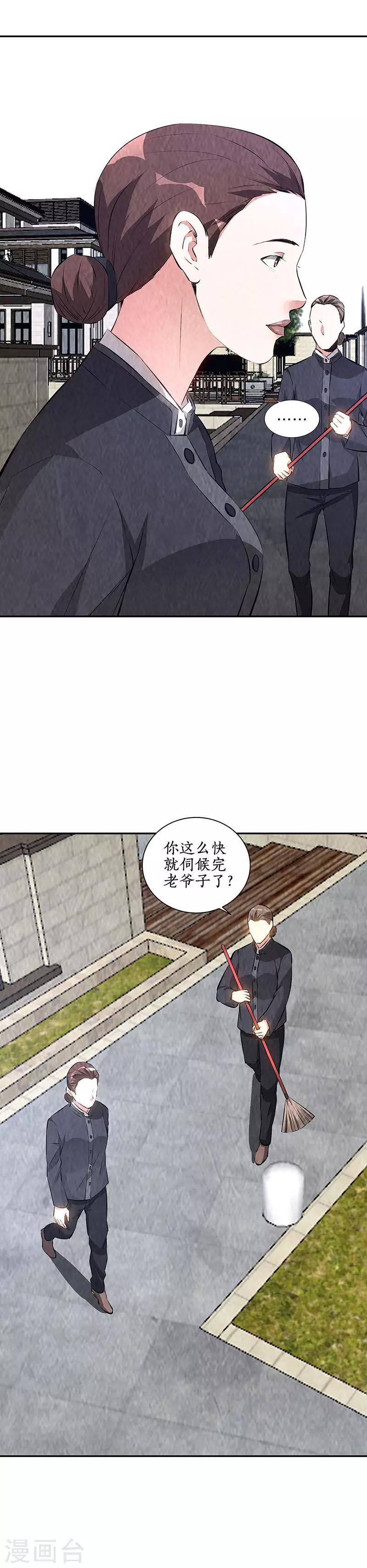 第203话 不能说的秘密10