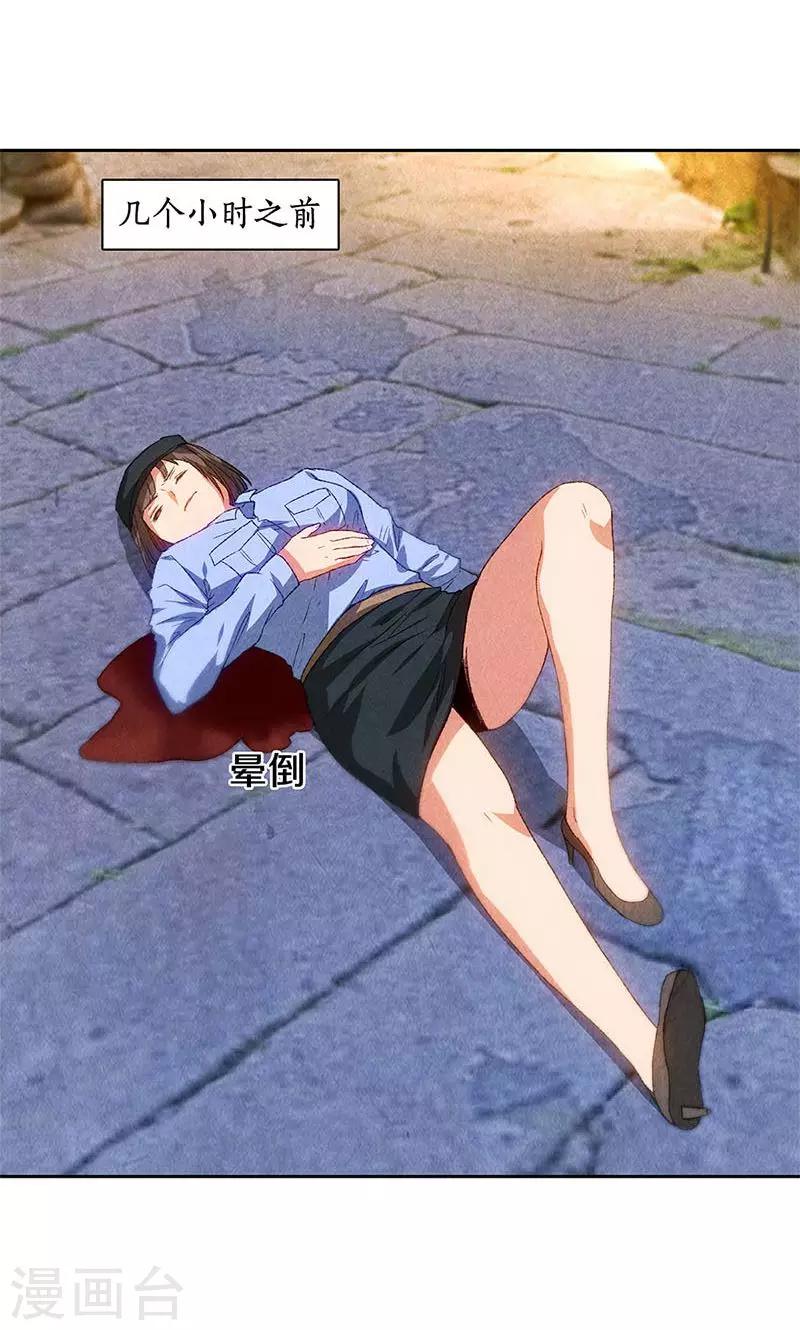 第44话 脱离危险25