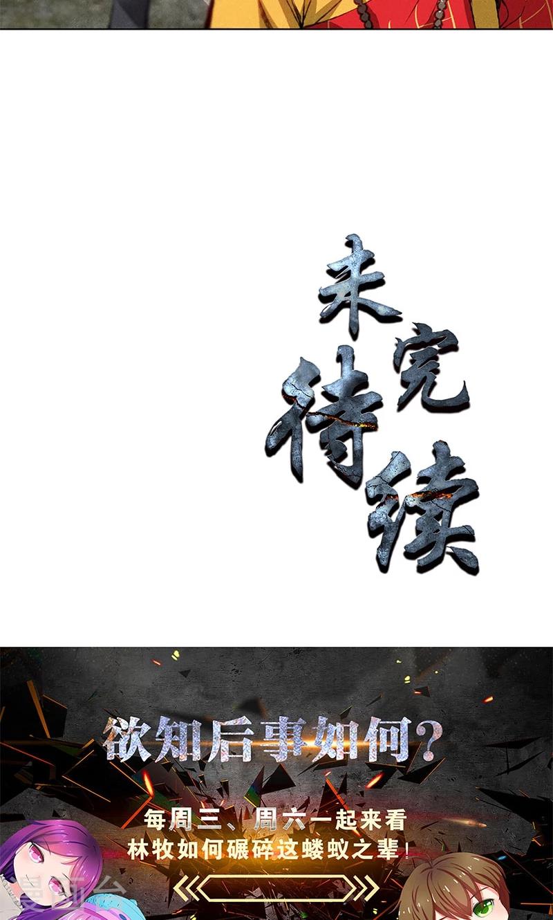 第39话 佛缘33