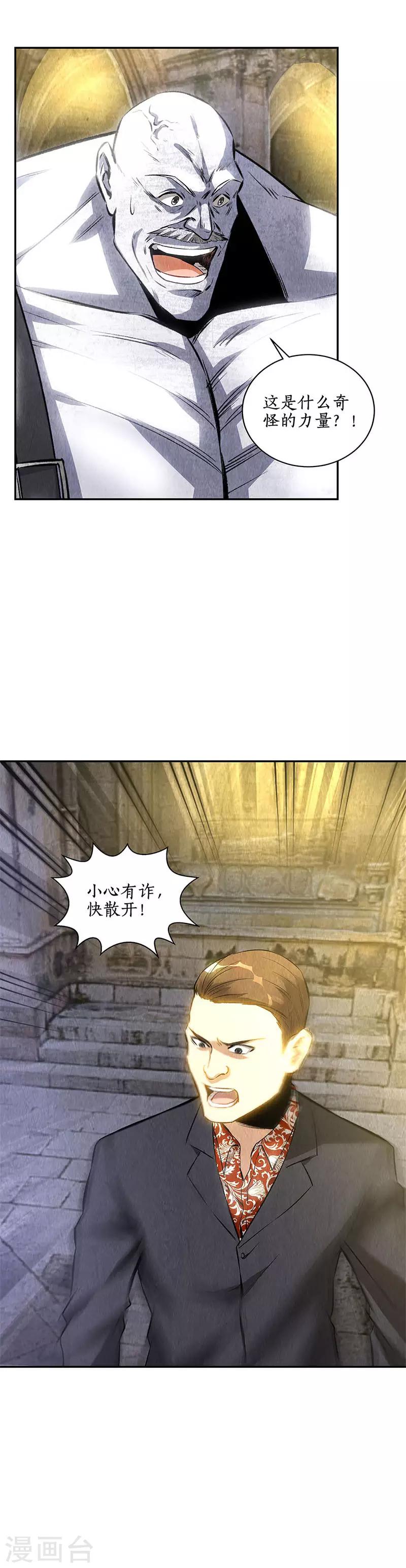 第123话 一骑当千1