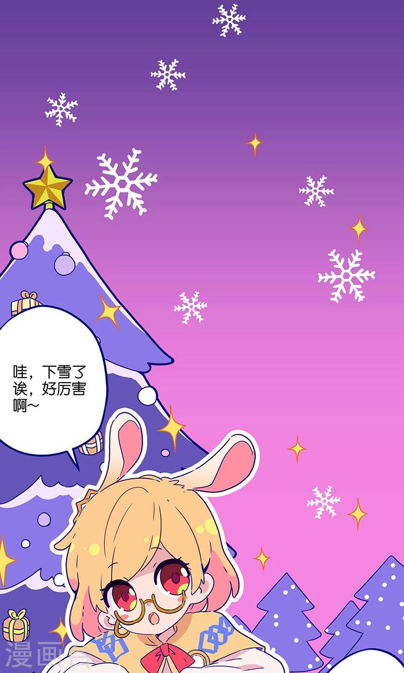 万画筒两岁了！0