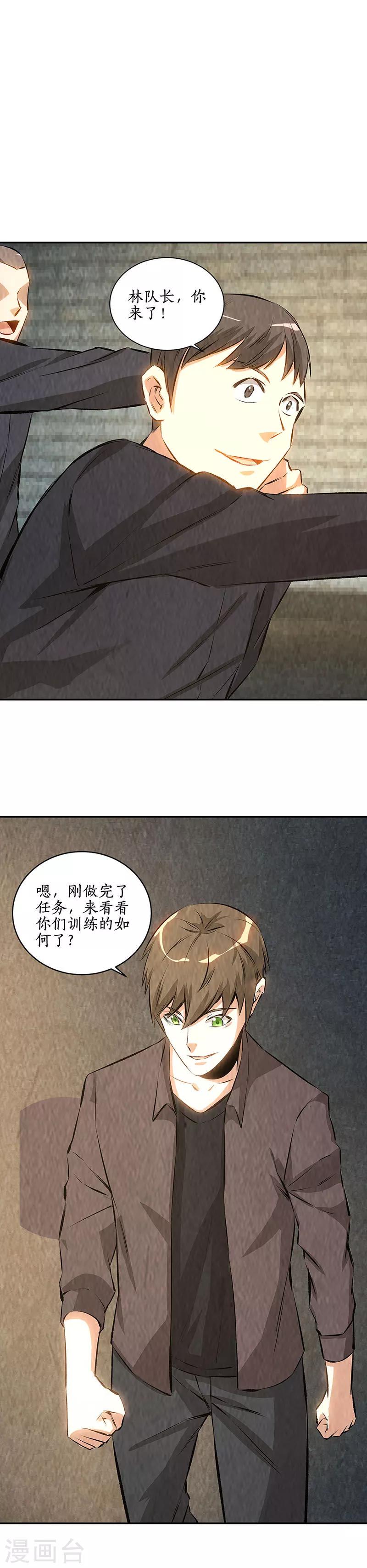 第175话 买房8