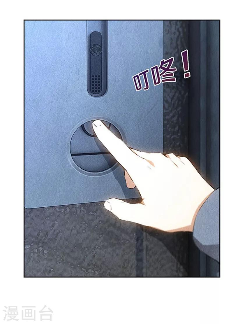 第96话 留宿2