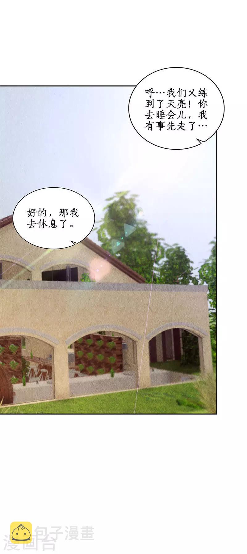 第137话 日夜奔忙7