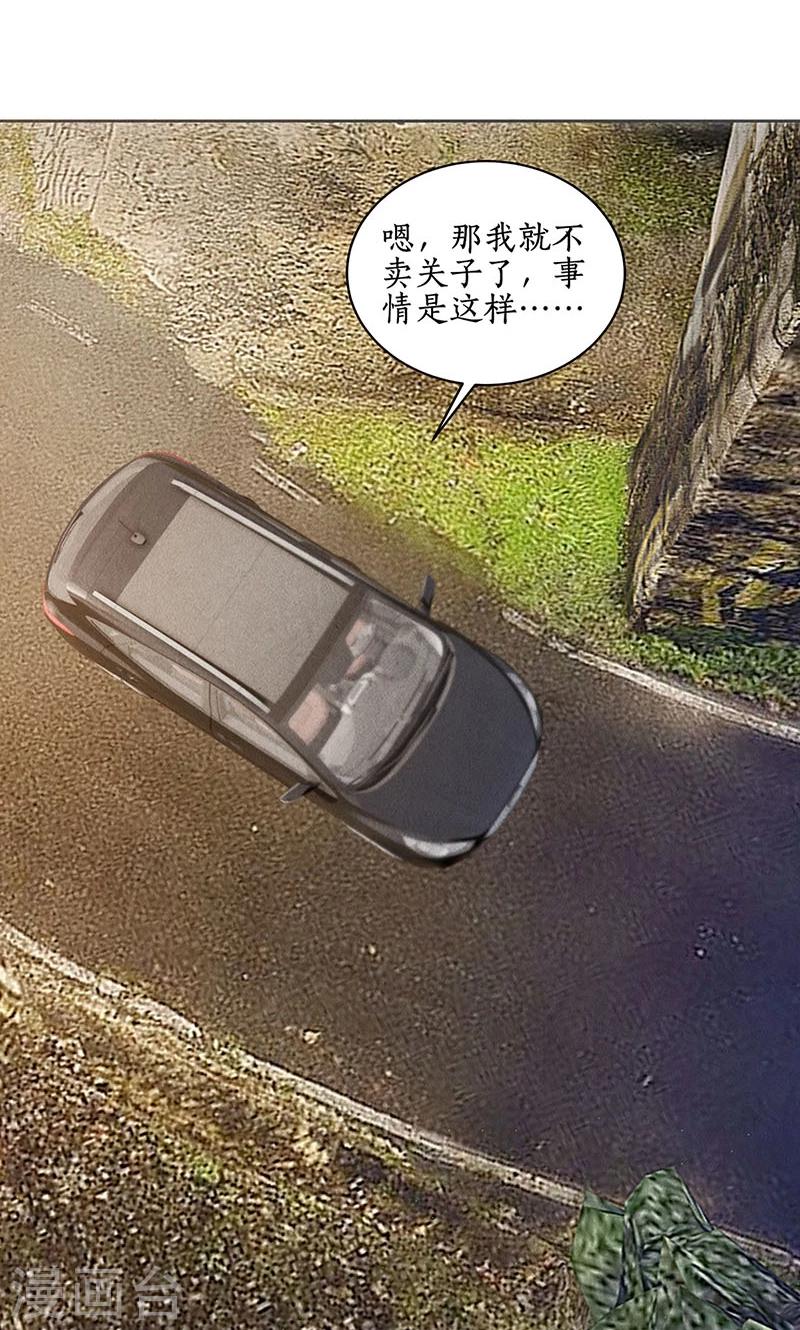 第55话 紧急情况30