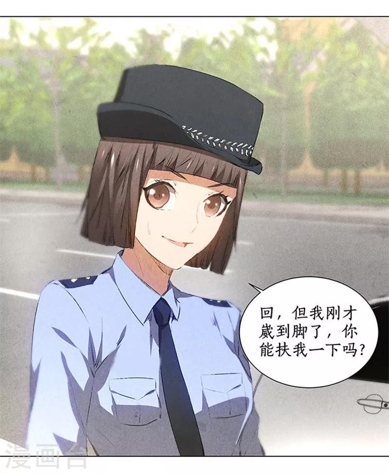 第33话 合租12