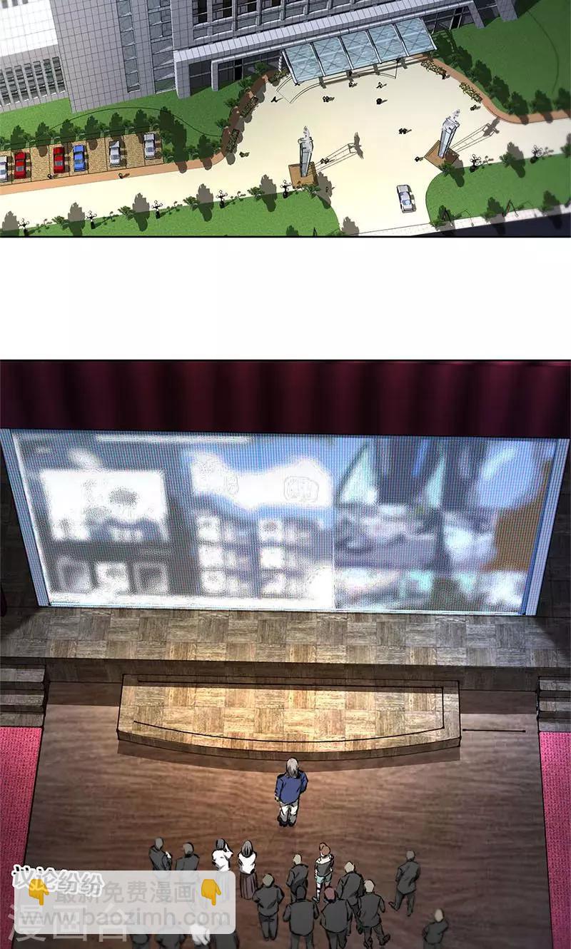 第14话 新任务17
