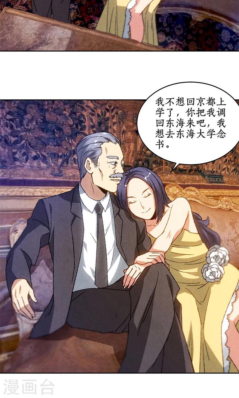 第48话 指点23