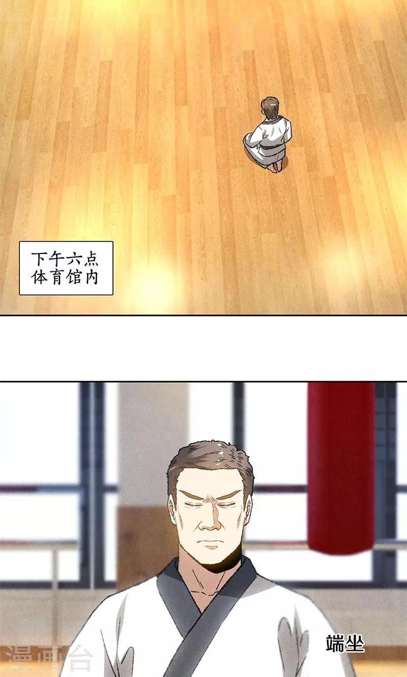 第50话 挑战13