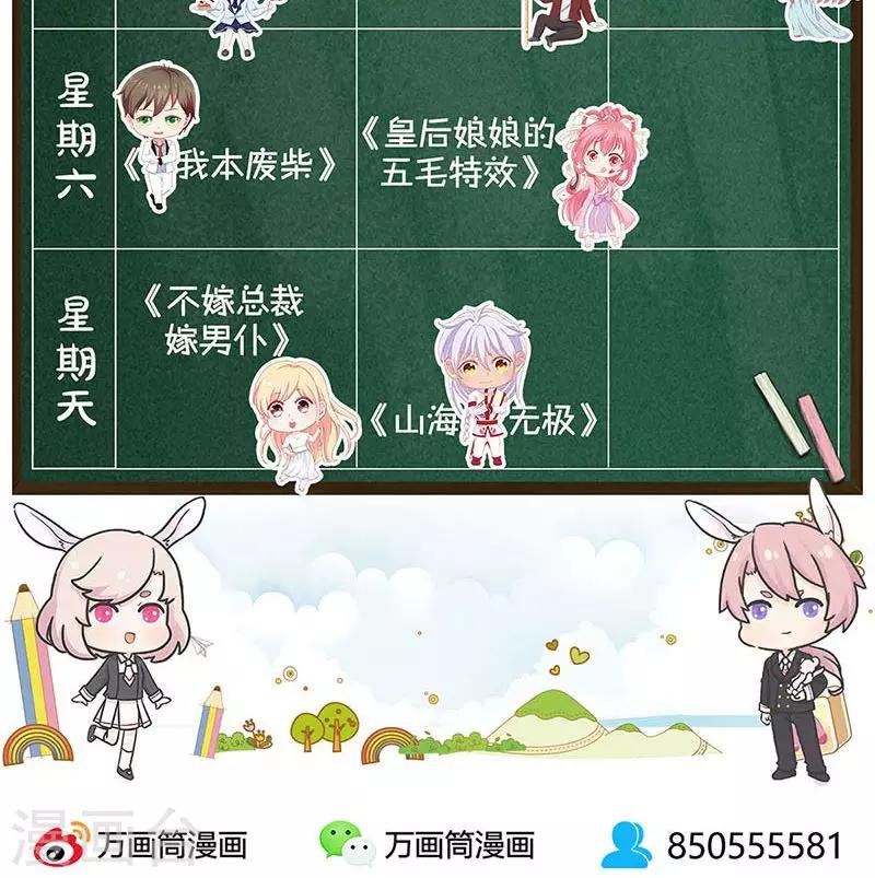 第45话 识破34