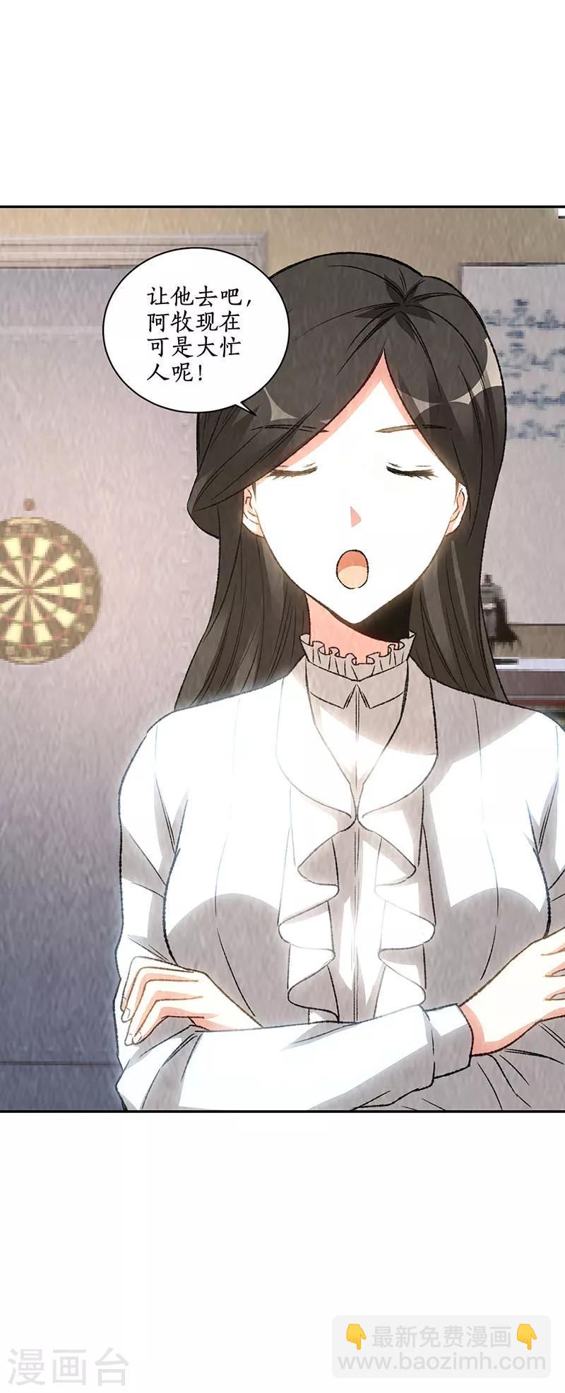 第175话 买房2