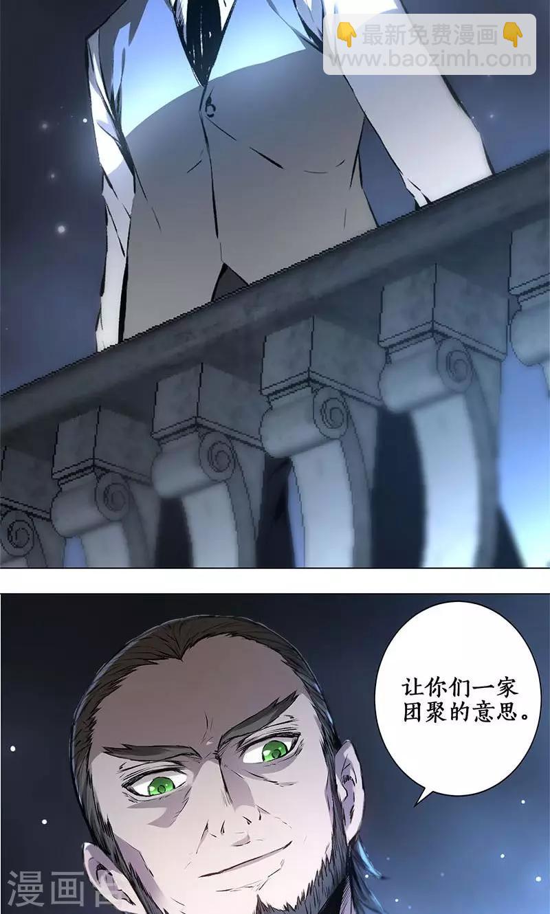 第2话 谋杀33