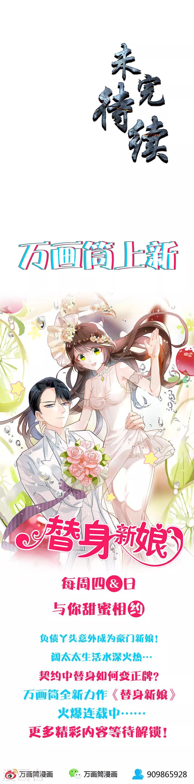 第74话 男主角14