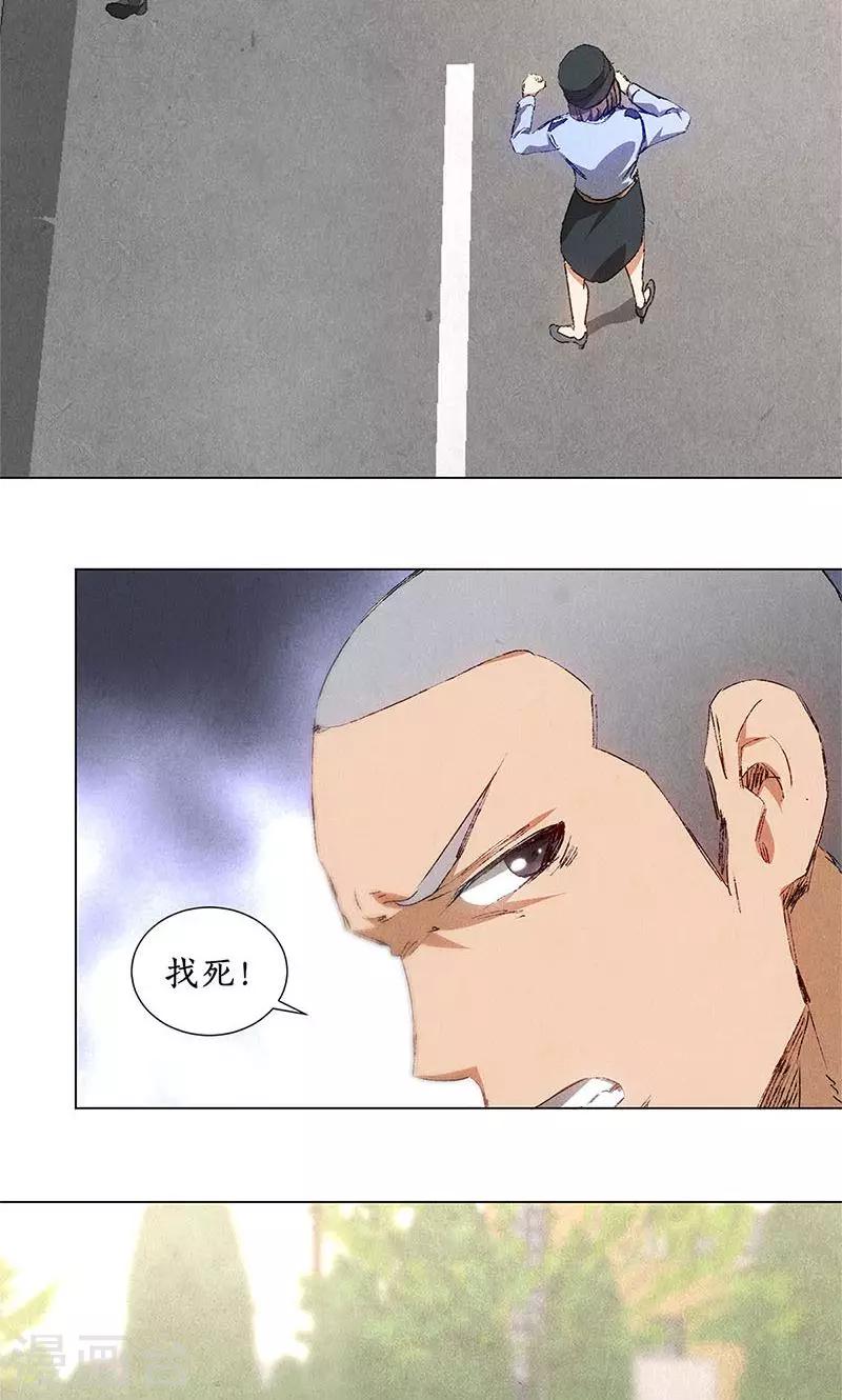 第32话 袭警22