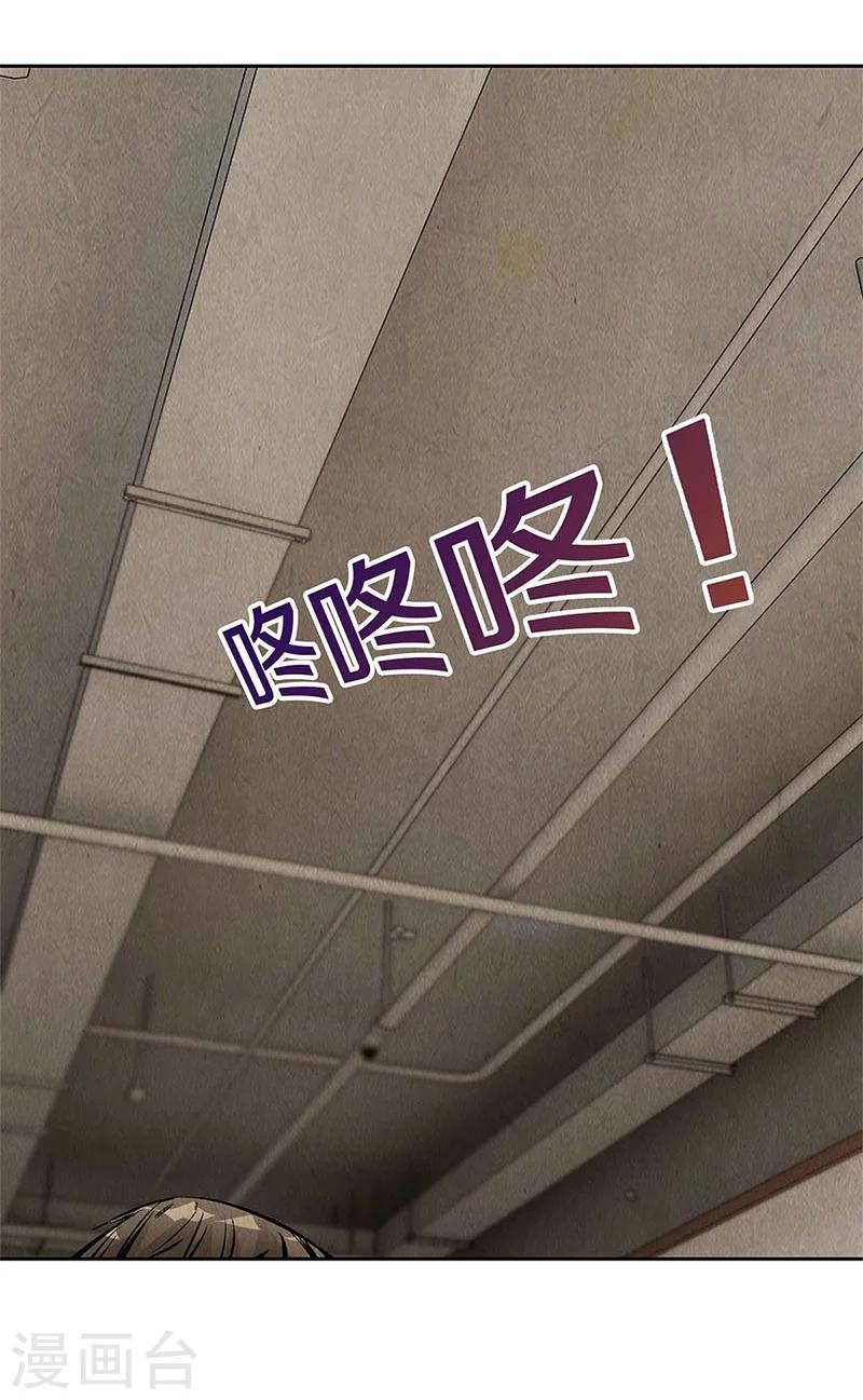 第101话 黑店？13