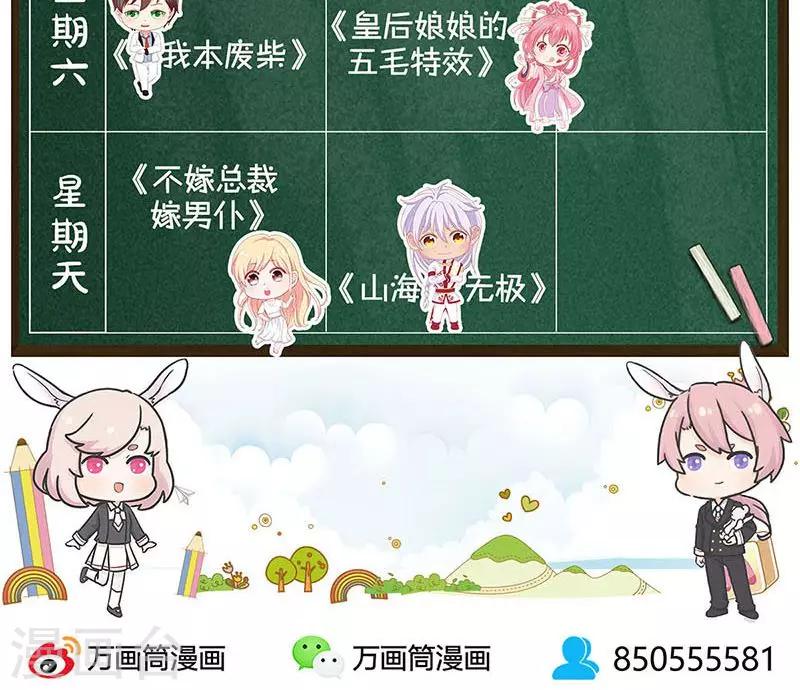 第54话 对峙33