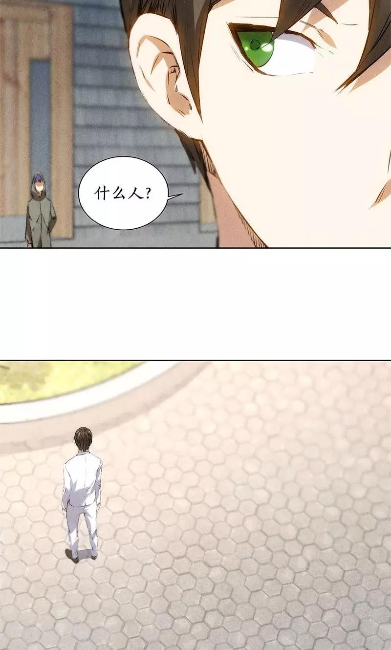 第38话 暗杀13