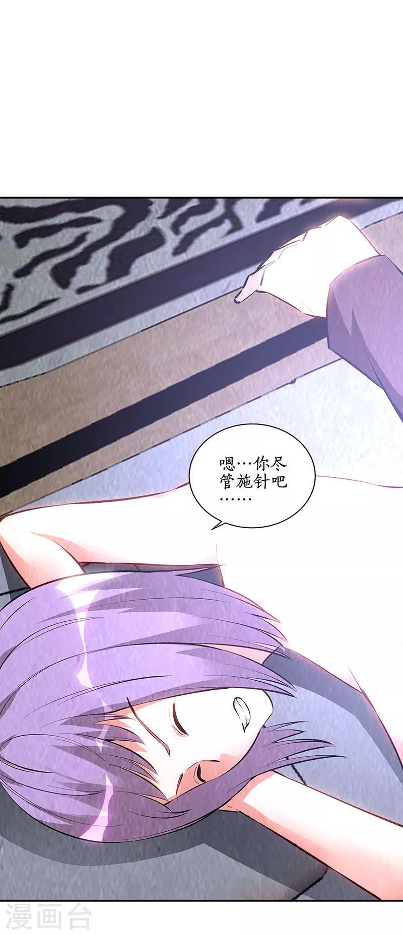 第200话 寒梅飞雪7