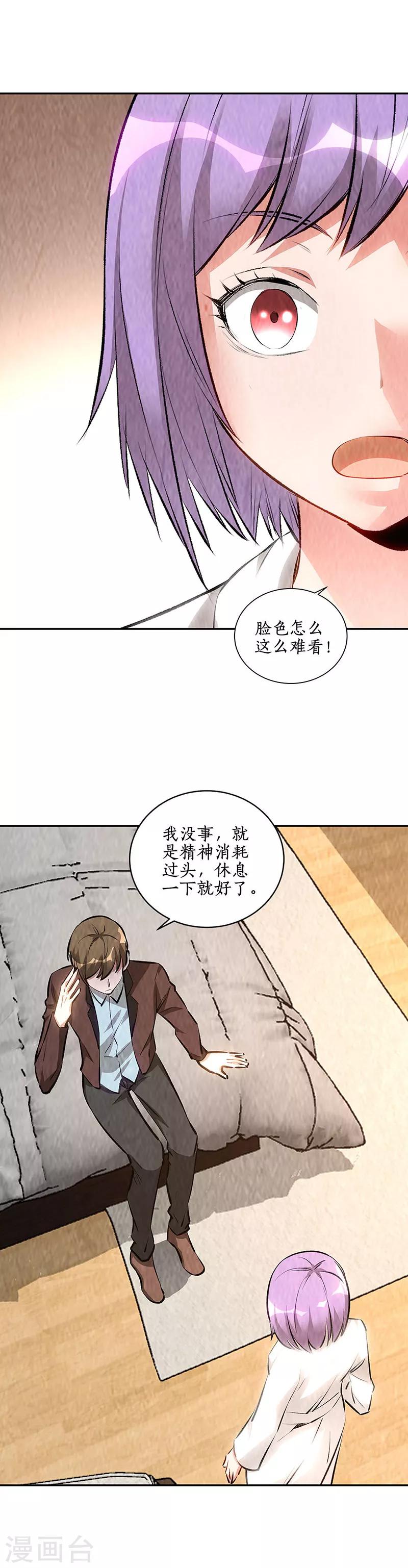 第200话 寒梅飞雪13