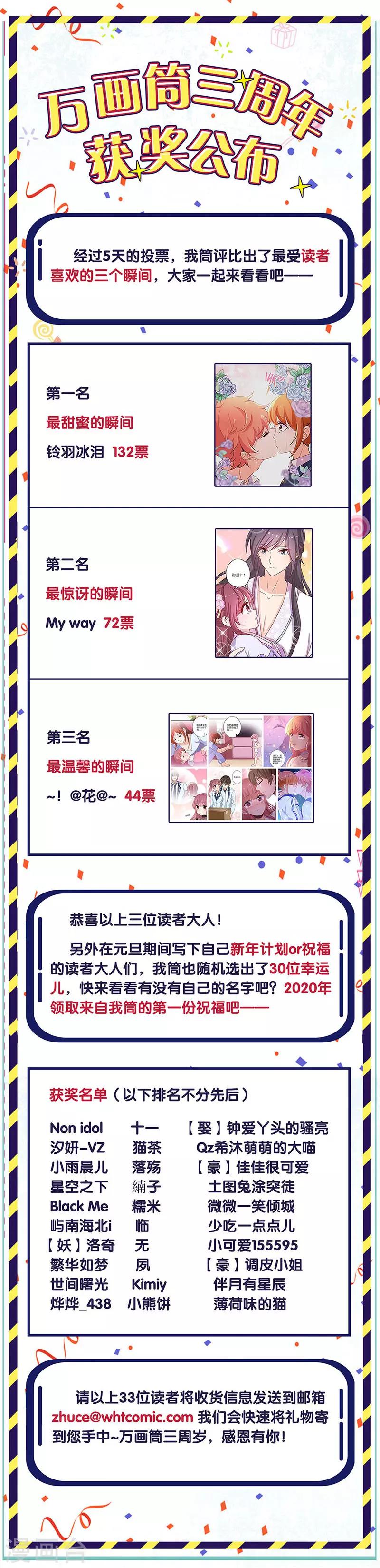 第191话 朱果19