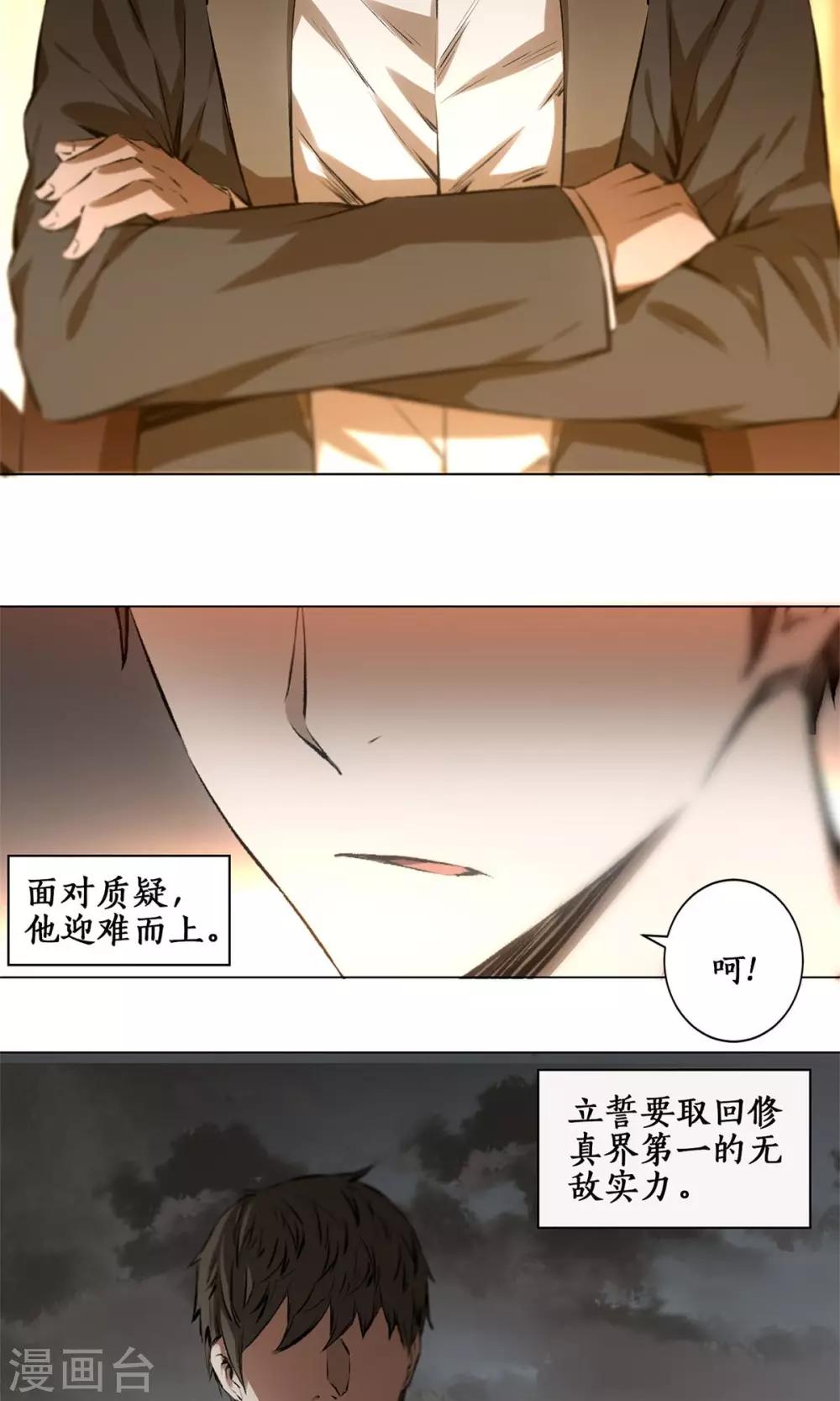 预告29